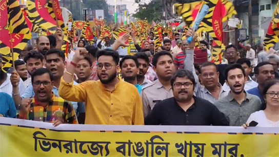 Huge procession of Bengali supporters in Asansol against the atrocities of labeling Bengalis as Bangladeshis