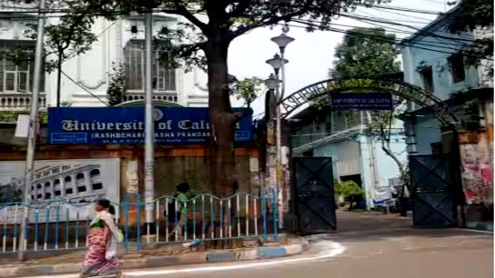 The fourth semester exams of B.Com and BA LLB of the university have been scheduled for August 28