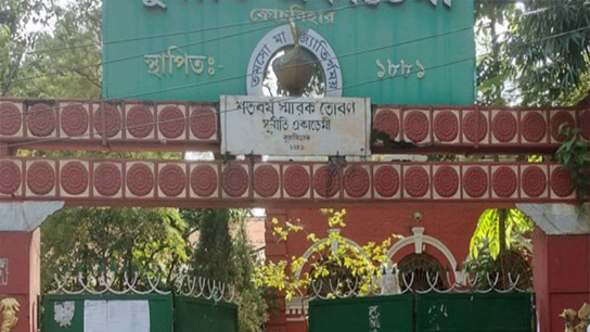This incident at a traditional educational institution in Cooch Behar is causing an uproar among teachers and parents