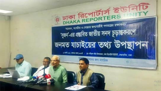 89 percent of people in bangladesh are against having a prime minister for more than two terms