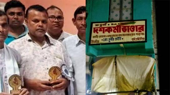 NIA arrested TMC leader from Bhagabanpur for selling ingridients of bomb