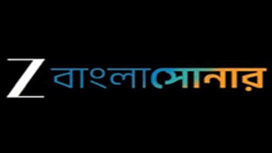 Zee Entertainment's new channel 'Zee Bangla Sonar' is here