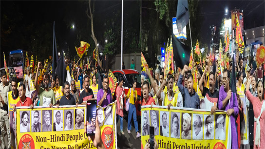 Bangla Pakkha observe "black day" on 'Hindi Diwas'