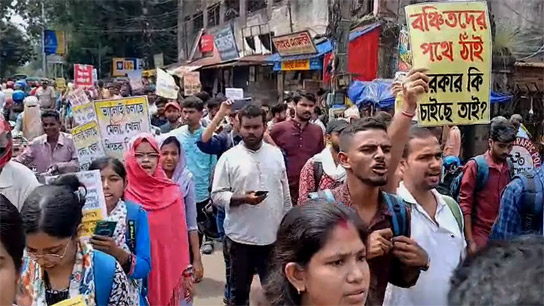TET Protest in Bankura