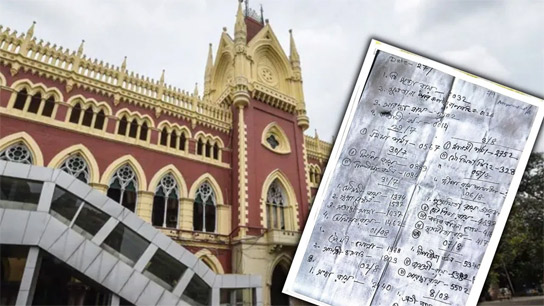 High Court order on recruitment case of anganwadi