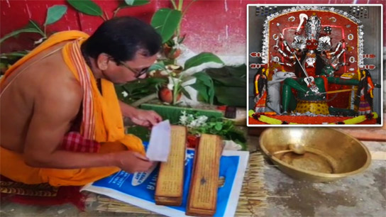 Baradevi is the goddess of Cooch Behar
