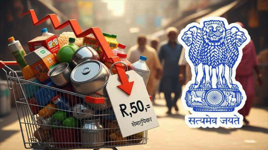 The Union Ministry of Consumer Affairs has issued a new notification