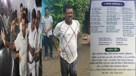 Jibankrishna saha gets invitation to state government function even from jail