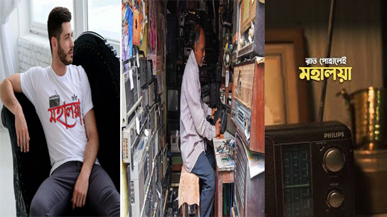 Crowds at radio repair shops again ahead of Mahalaya, nostalgia for the glory of radio