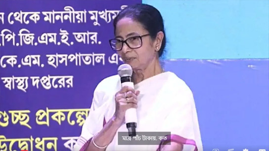 Inaugurates a cluster of health projects, SSKM