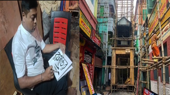 This year's Durga Puja on North Kolkata's popular Nolin Sarkar Street has a theme of 'Transformation'