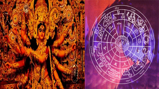 ajker rashifal daily horoscope on 5 september 2025