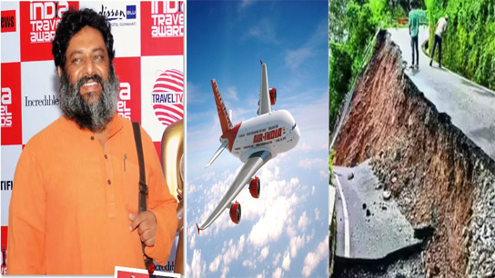 Bagdogra to Kolkata airfare 15 thousand