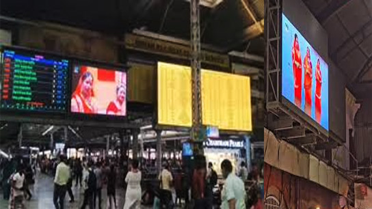 Chhate' song is being sung loudly at the station, announcements cannot be heard! Passengers are angry at the rude behavior of the railway