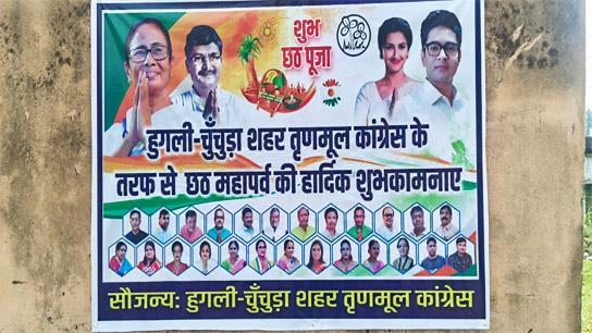 After Vijaya Sammilani, Trinamool factionalism flares up again over Chhath Puja flex