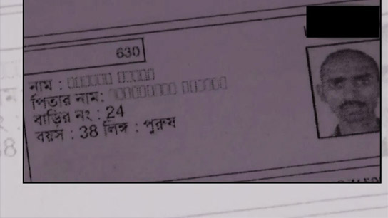 Name- ■■, Address- Fullstop, Do they vote in Jadavpur?