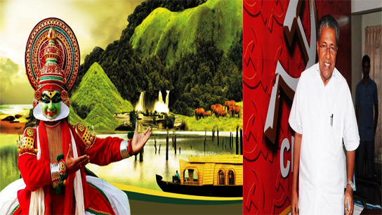 Not a single person below the extreme poverty line! Kerala is going to be the first state in the country to do so after 78 years of independence, the announcement will be made in November