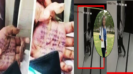 CCTV Footage Shows Doctor Who Died By Suicide Entering Hotel Room Alone