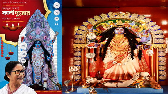 The Chief Minister's house puja has entered its 48th year. Mamata Banerjee performs all the rituals of the puja herself every year