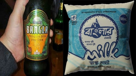 Alcohol and Milk Price Hike in Bengal