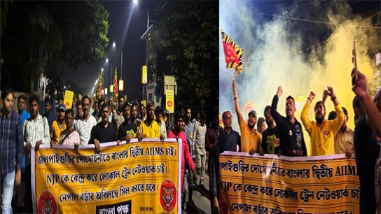 Siliguri Bangla Pokkho: পাঁচদফা দাবিতে শিলিগুড়িতে বাংলা পক্ষর মহামিছিল, মিছিলে জনজোয়ার, এলাকায় বিরাট সাড়া