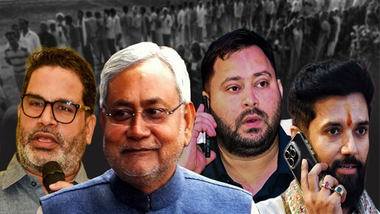 Voting for 121 seats in Bihar in first phase, fate of 1,314 candidates including Tejashwi to be decided