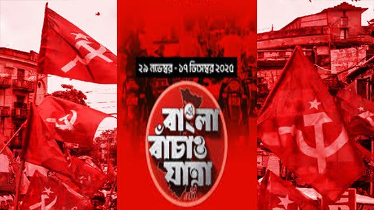 pim to start bangla banchao yatra before bengal assembly polls