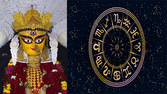 Horoscope ajker rashifal november 03 2025 daily astrology as per daily