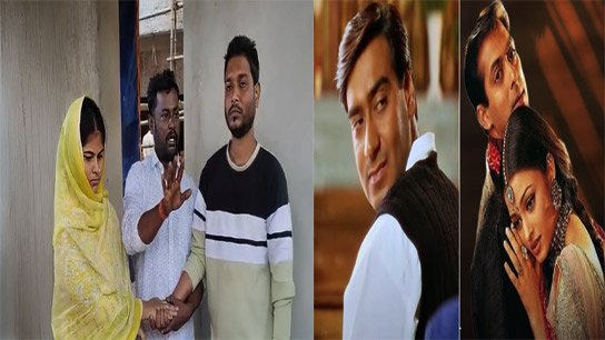 Sainthia's father married his wife to his friend