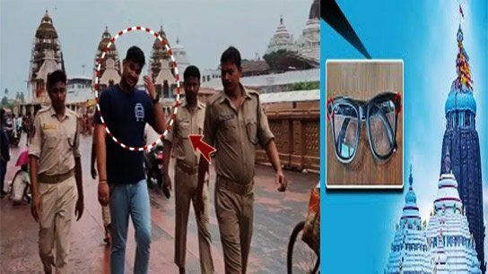 Fan tries to enter by putting a spy camera in his glasses