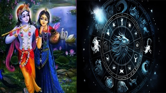 Horoscope ajker rashifal november 05 2025 daily astrology as per daily