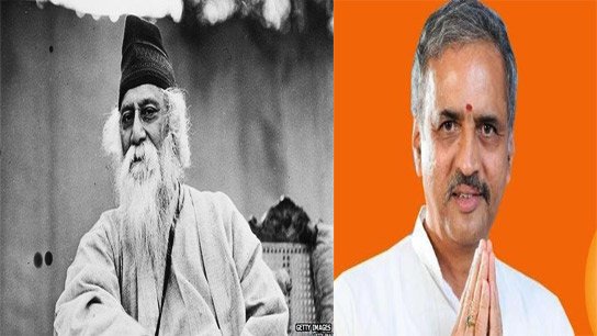 BJP MP makes strange claim about national anthem