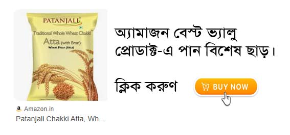 Crops damaged by rain, prices of vegetables and flowers increasing in Siliguri market