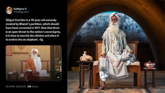 Sadhguru on Chicken Neck