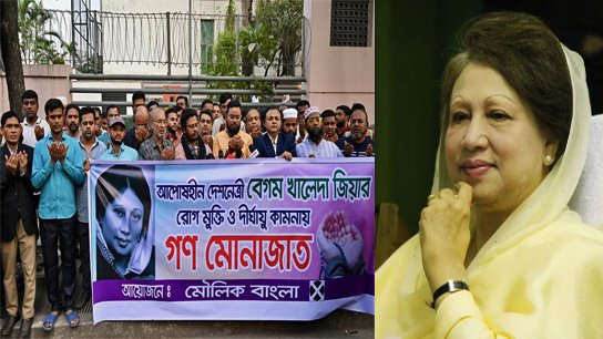 Former Bangladesh Prime Minister and BNP Chairperson Khaleda Zia's health condition is critical