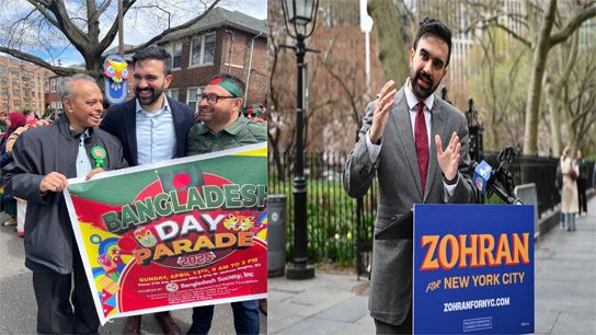 Communist Zohran Mamdani to take oath on the first day of the year; Announcement of the largest party in history