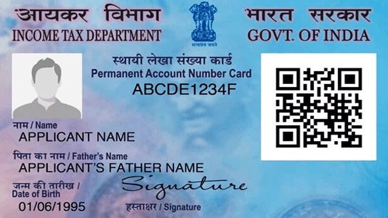 PAN card is invalid from January! What's the problem?