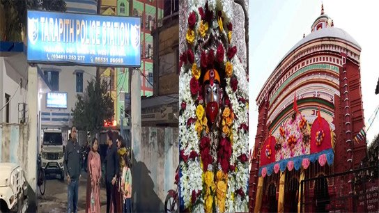 Tarapith: মাথা ফাটল পুণ্যার্থীর; পুণ্যার্থীদের মারধরের অভিযোগ; তারাপীঠ থানায় লিখিত অভিযোগ