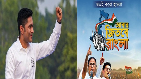 TMC-BJP in the face-off, how much impact does Jatra have in the era of Gen G and social media?