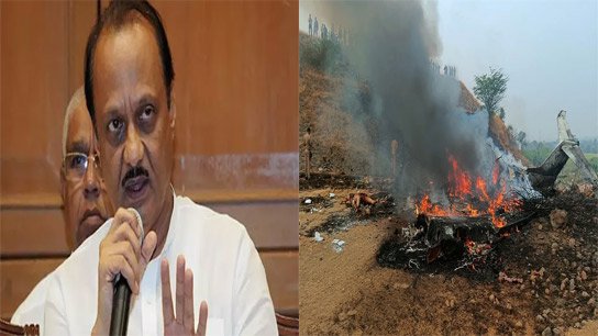 'May Day!' Ajit's plane pilot asked for permission for emergency landing, Baramati brings back memories of Ahmedabad crash