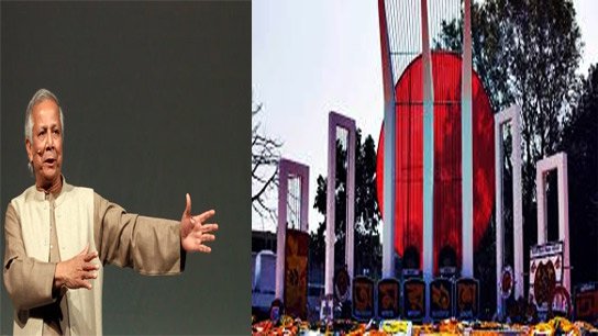 Controversy in Bangladesh as Interim Government Drops Language Martyrs’ Day from 2026 Holiday List