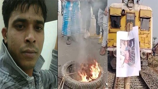 A migrant labourer allegedly killed in Jharkhand, protest erupted in Beldanga