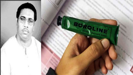 The name is very simple, but the work is extraordinary