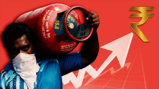 LPG Rate on 1st January 2026