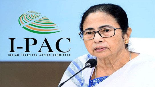 CM Mamata banerjee comes out of IPAC office in Salt Lake