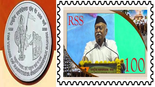 100 Years of Rashtriya Swayamsevak Sangh – Centenary