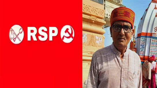 CPI(M) holds protest rally; police files FIR against RSP