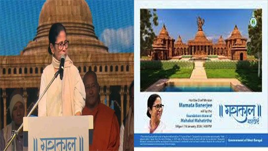 Chief Minister Mamata Banerjee at the foundation stone laying ceremony of Mahakal Temple in Matigara, Siliguri