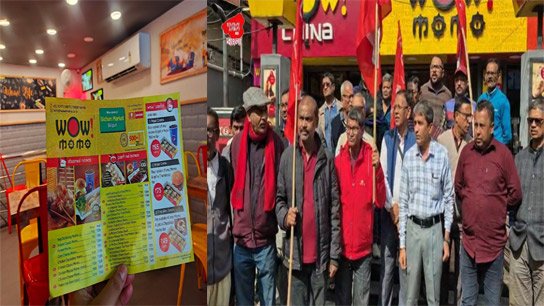 WoW momo CITU protest in front of Baghajatin Park Outlet, Siliguri