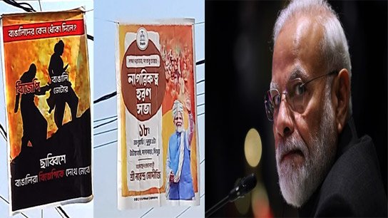 A huge uproar erupted in Singur over anonymous posters even before the Prime Minister's arrival